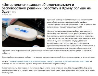 Прикрепленное изображение: Screenshot_1.jpg